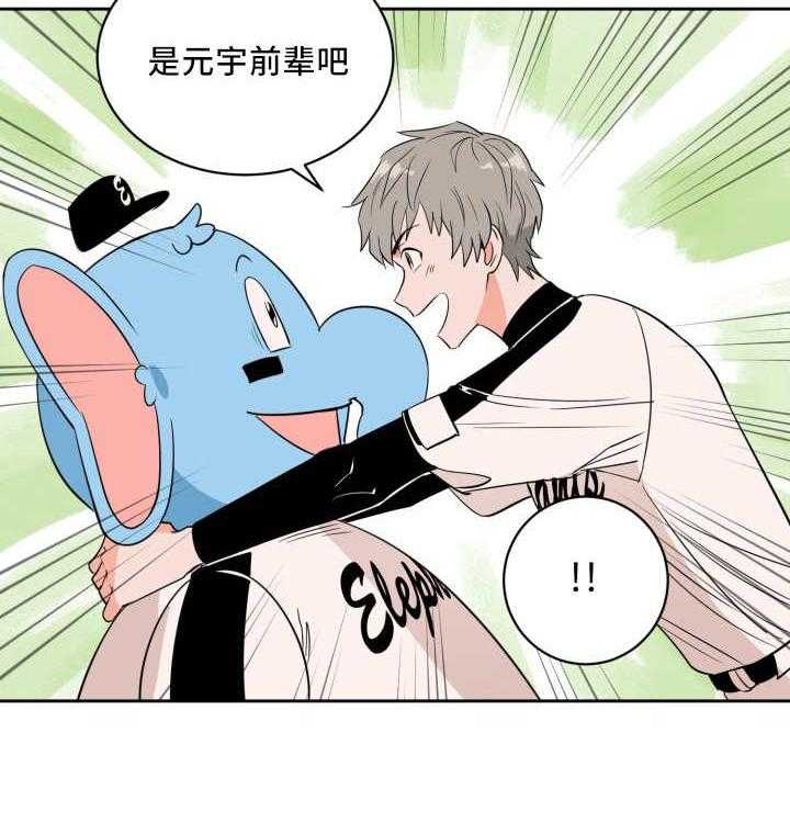 第44话_交换选手6