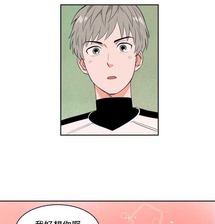 第44话_交换选手9