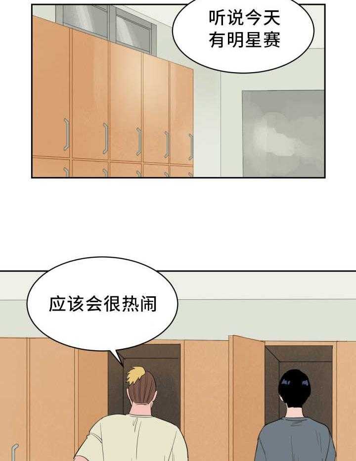 第43话_一惊一乍12