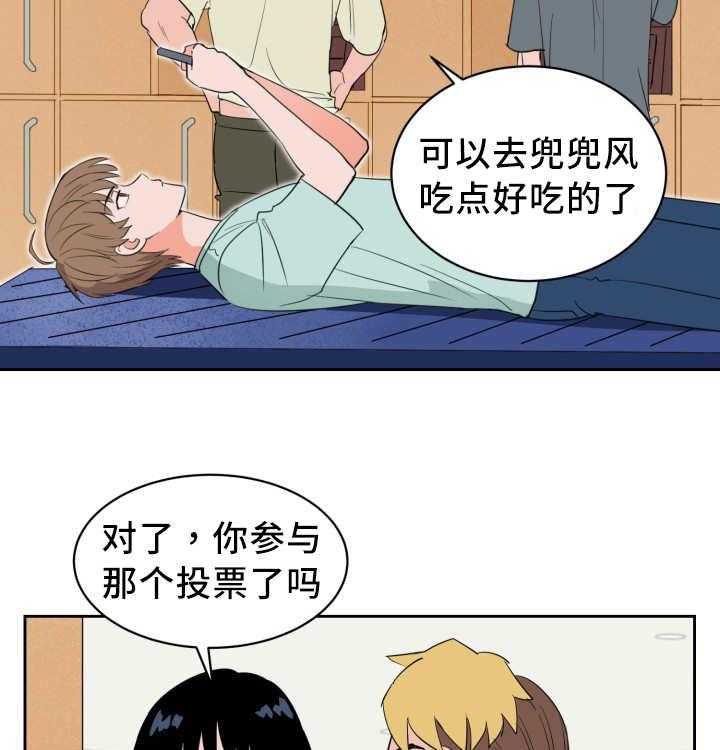 第43话_一惊一乍13