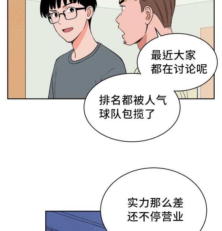 第43话_一惊一乍14
