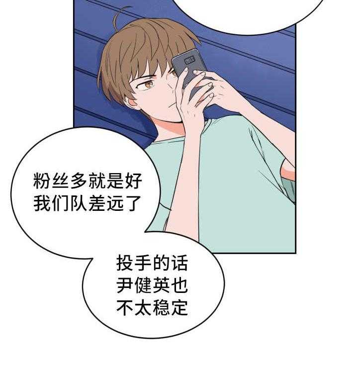 第43话_一惊一乍15