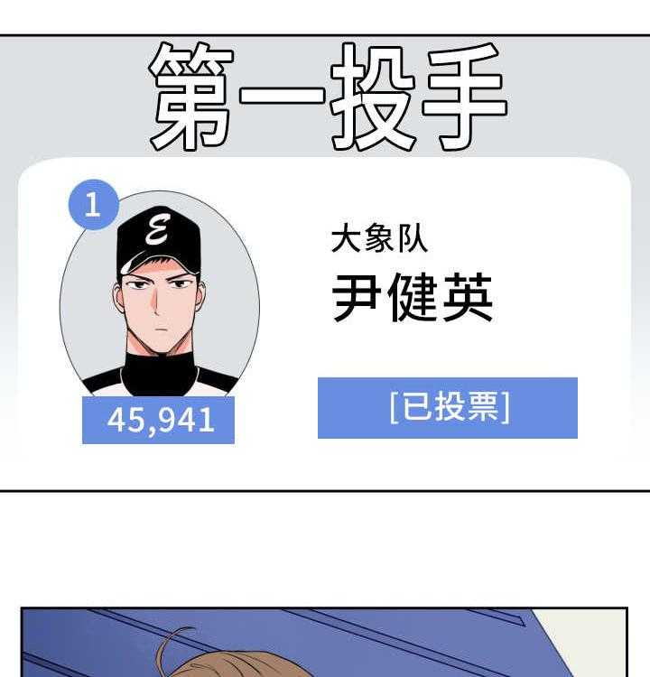 第43话_一惊一乍16