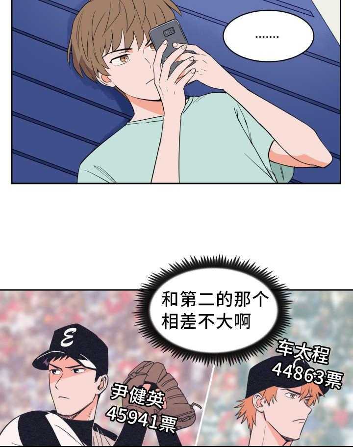 第43话_一惊一乍17