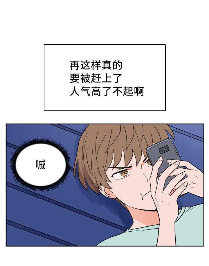 第43话_一惊一乍18