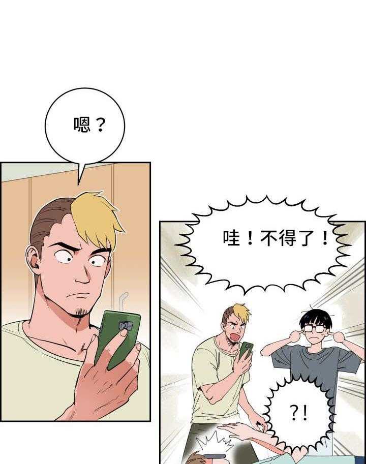 第43话_一惊一乍19