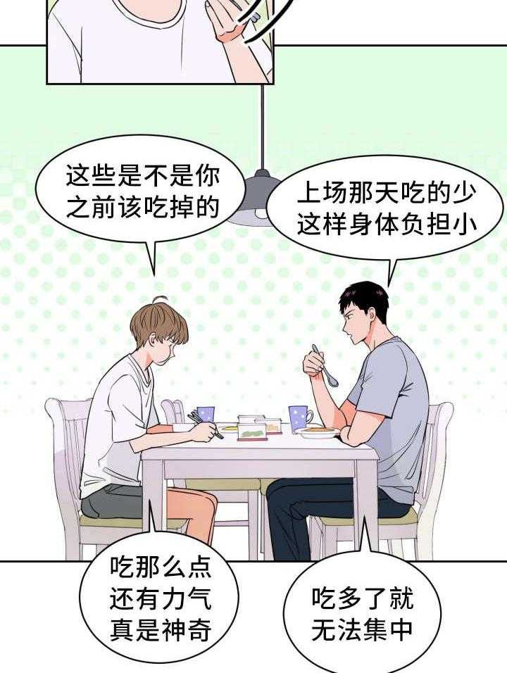 第43话_一惊一乍2