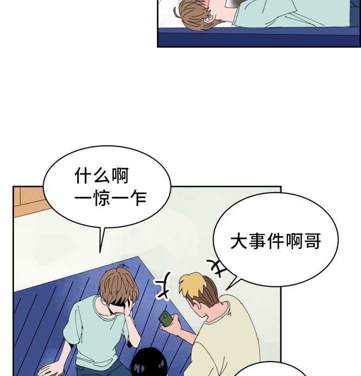 第43话_一惊一乍20