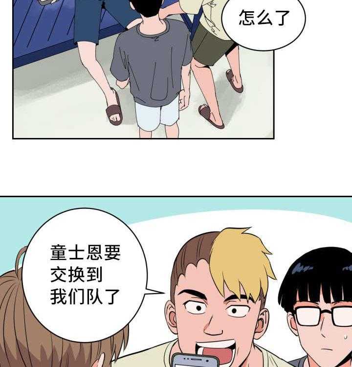 第43话_一惊一乍21