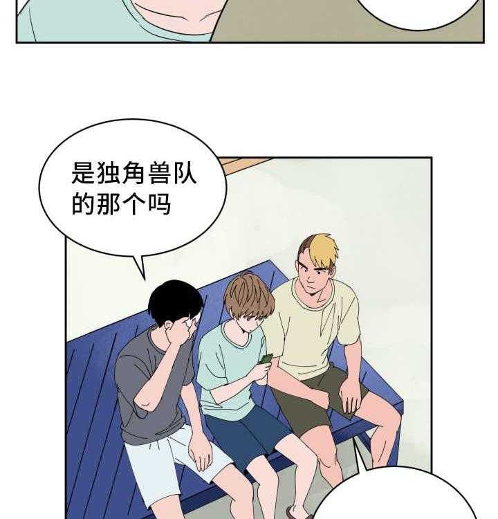 第43话_一惊一乍23