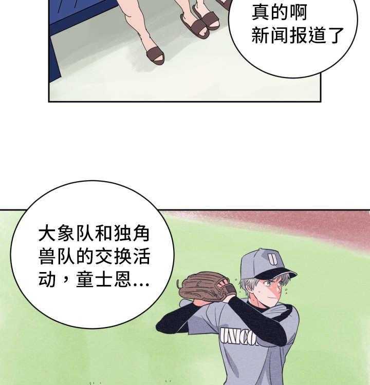 第43话_一惊一乍24