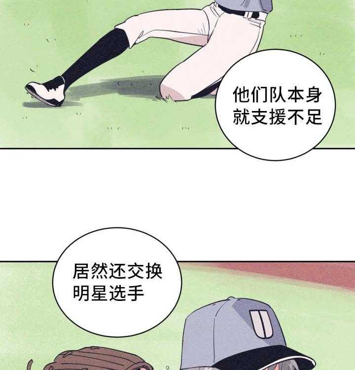 第43话_一惊一乍25