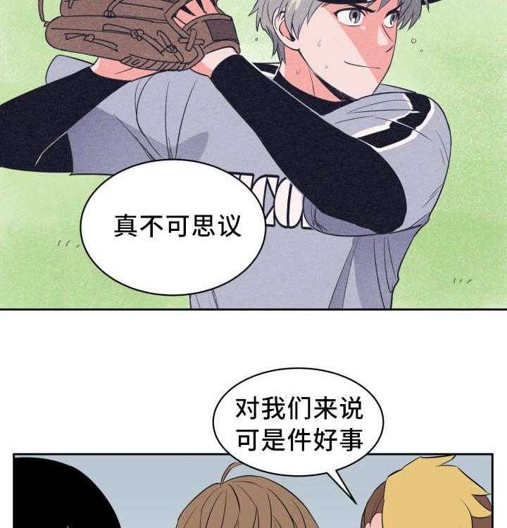 第43话_一惊一乍26
