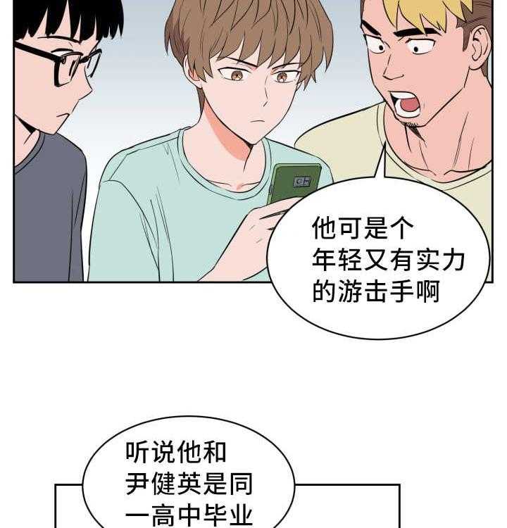 第43话_一惊一乍27