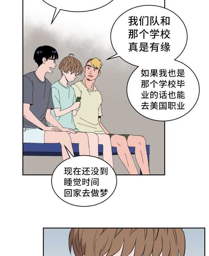 第43话_一惊一乍28