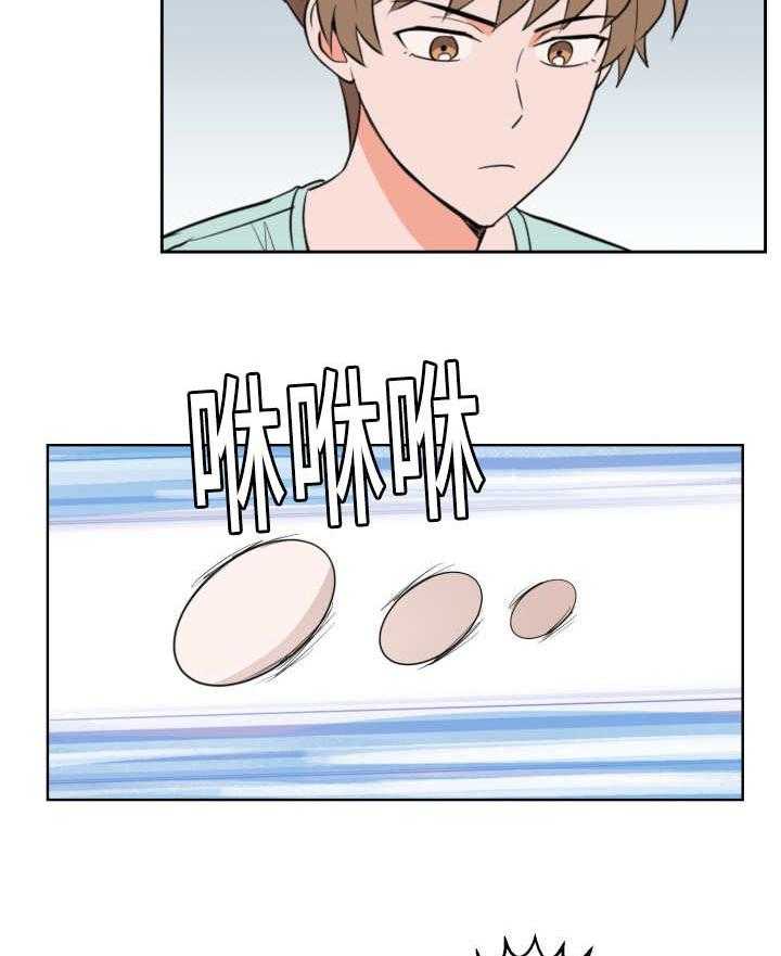 第43话_一惊一乍29