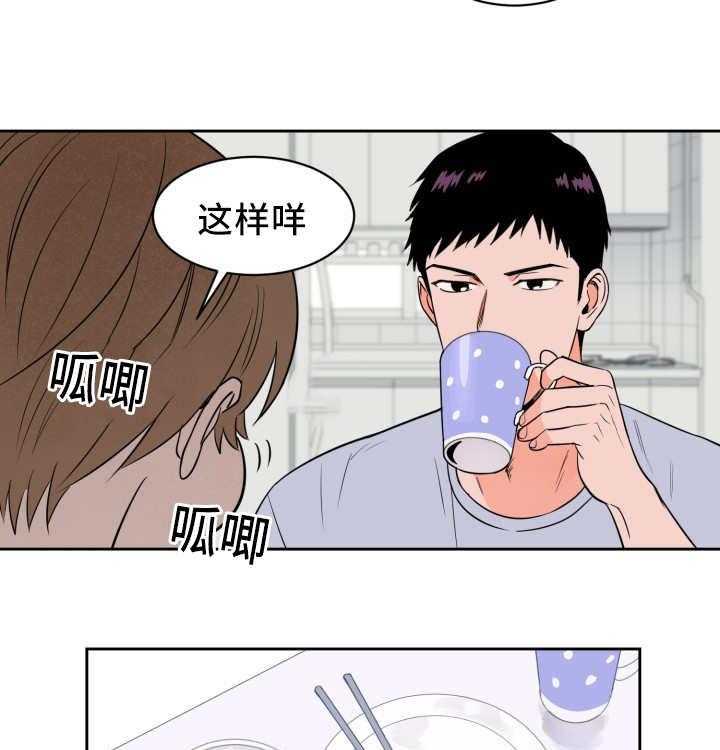 第43话_一惊一乍3