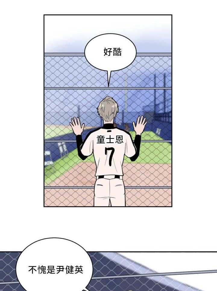 第43话_一惊一乍32