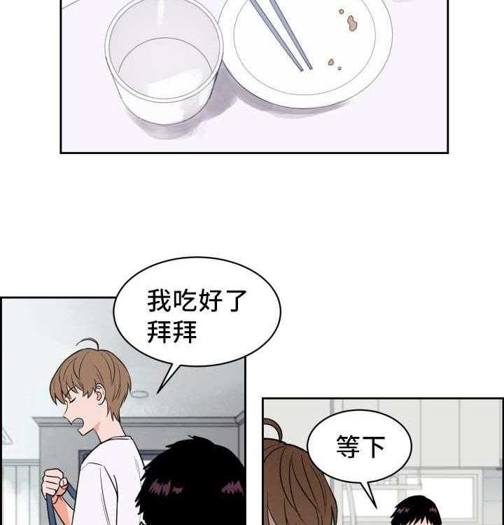 第43话_一惊一乍4