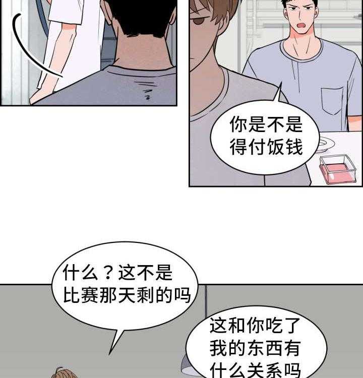第43话_一惊一乍5
