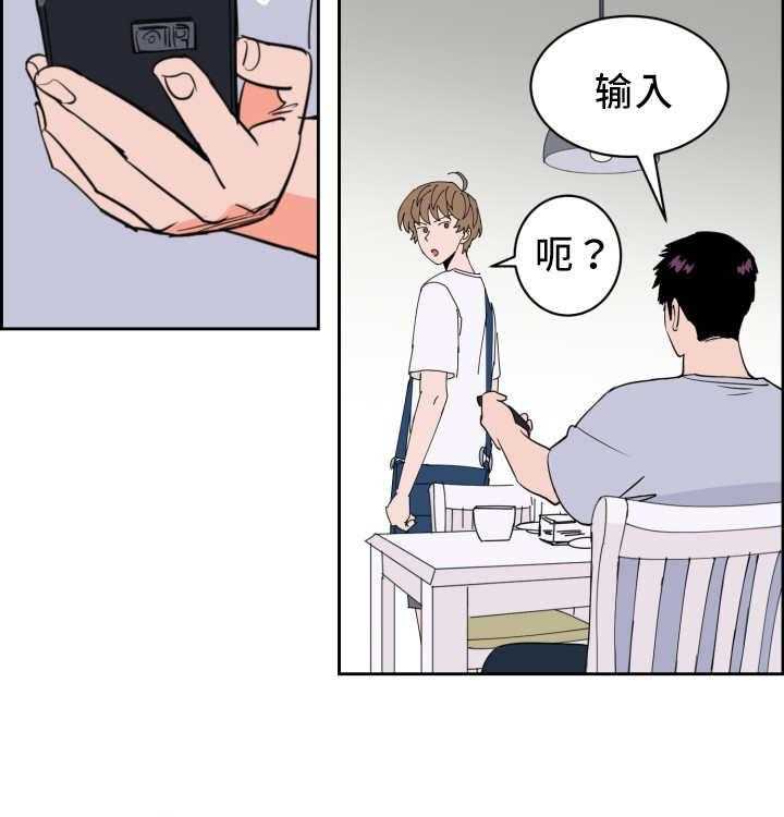第43话_一惊一乍7