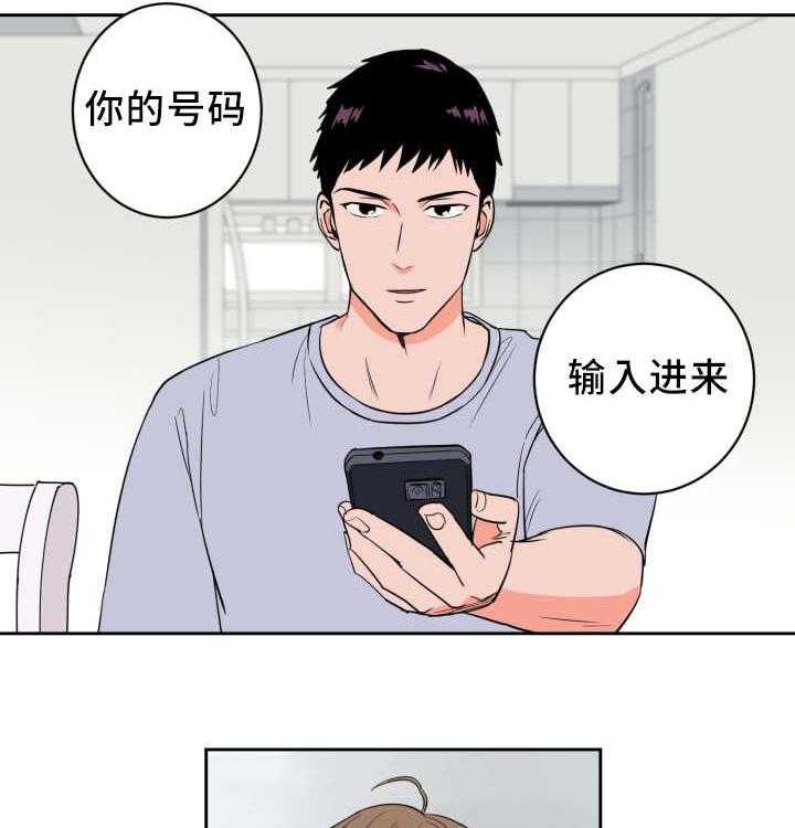 第43话_一惊一乍8