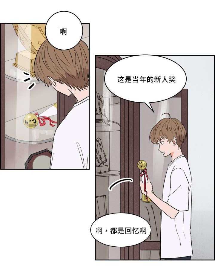 第42话_无法镇定0