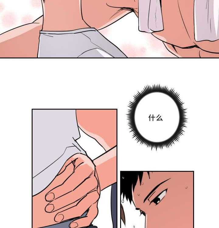 第42话_无法镇定10