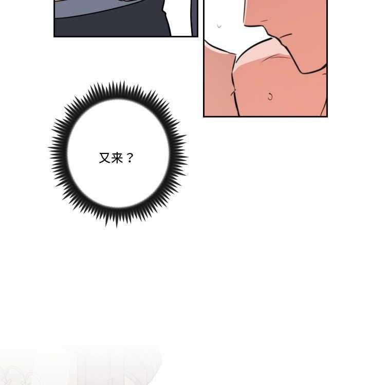 第42话_无法镇定11