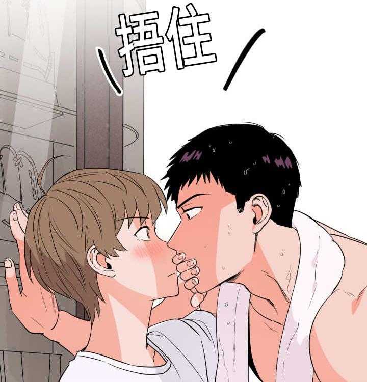 第42话_无法镇定12