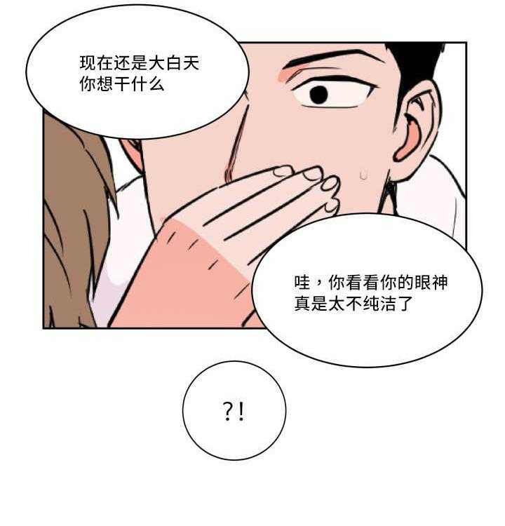 第42话_无法镇定14