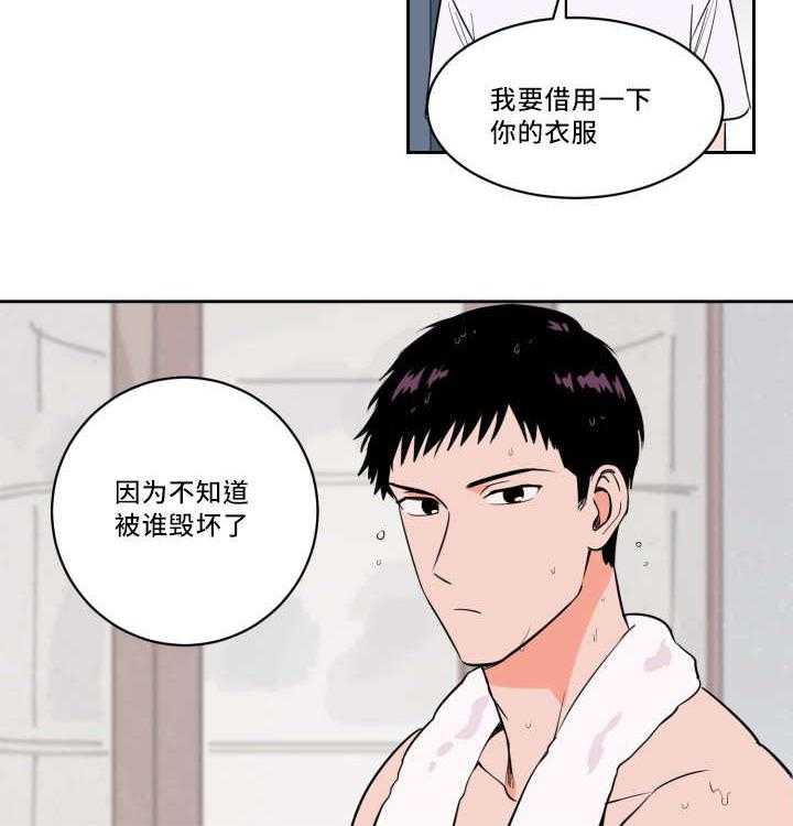 第42话_无法镇定17