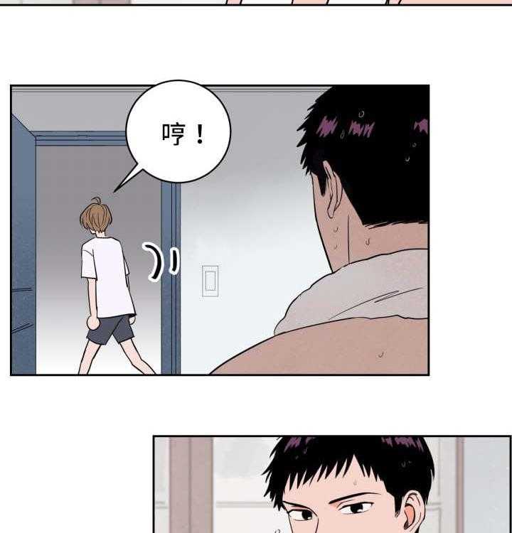 第42话_无法镇定18