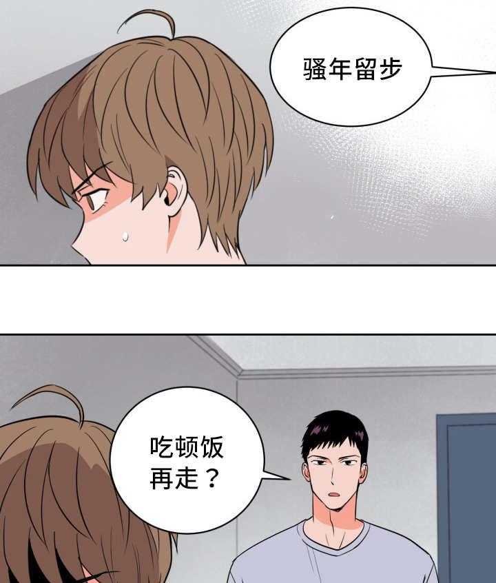 第42话_无法镇定25