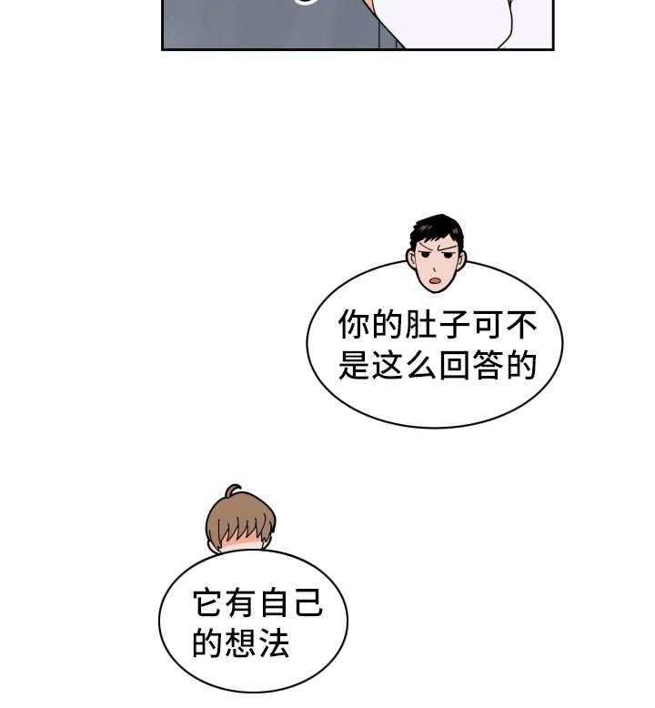 第42话_无法镇定29