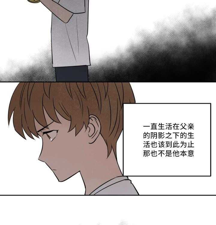 第42话_无法镇定3