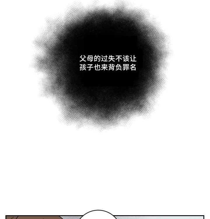 第42话_无法镇定4