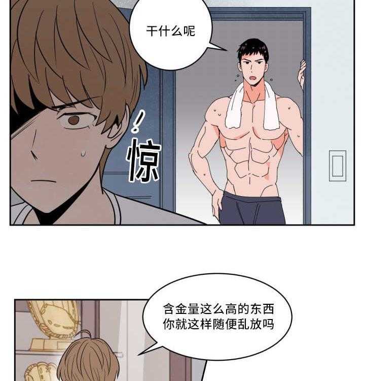 第42话_无法镇定5