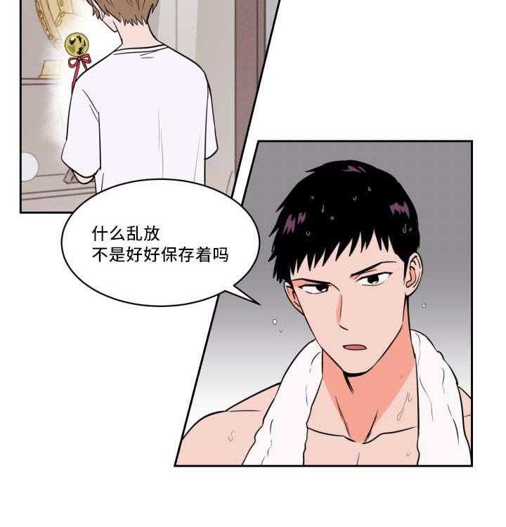 第42话_无法镇定6