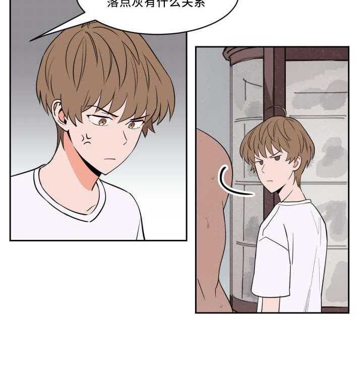 第42话_无法镇定8