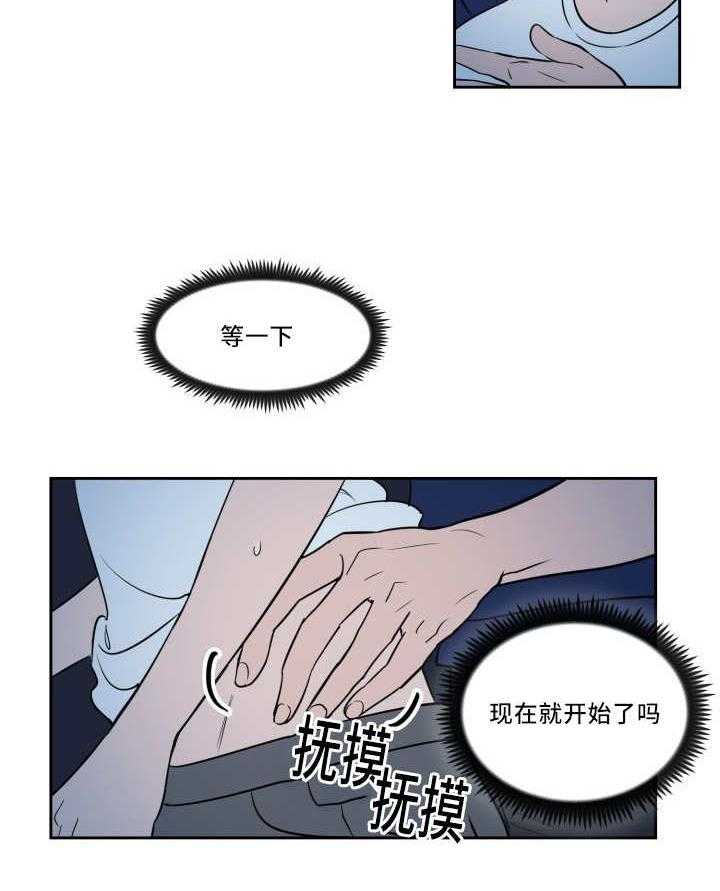 第41话_再次浮现1