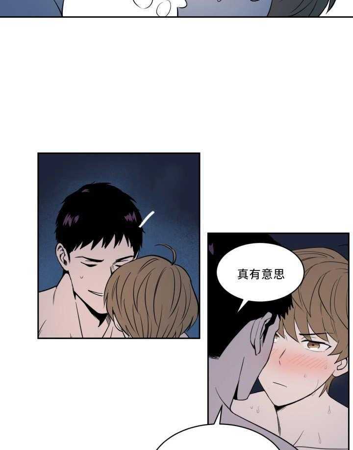 第41话_再次浮现10