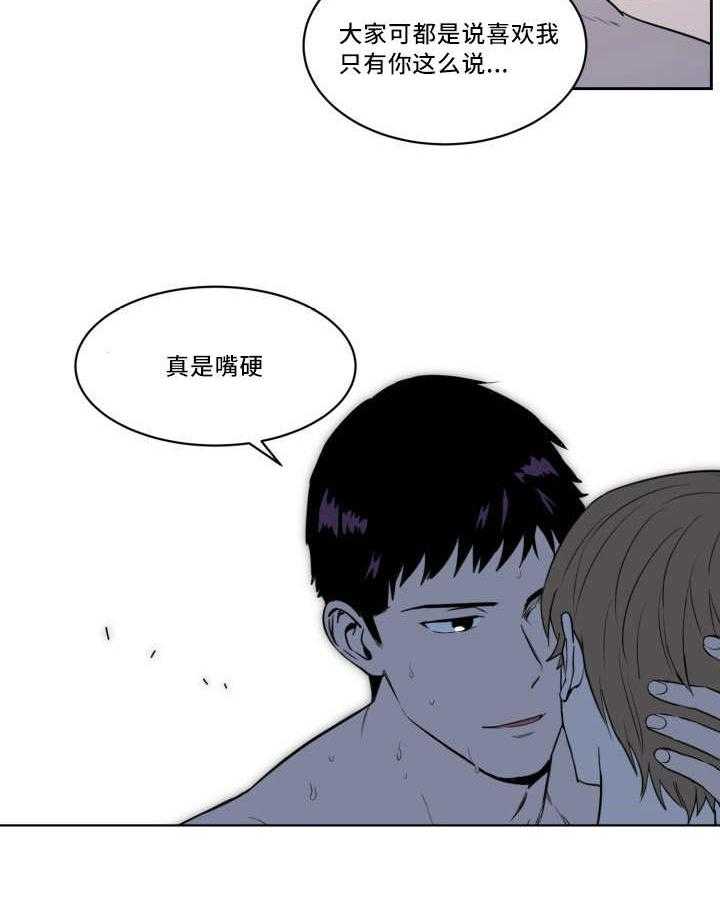 第41话_再次浮现11