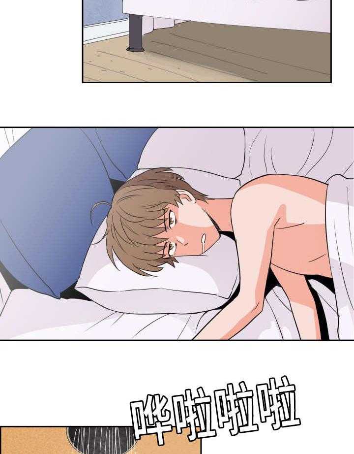 第41话_再次浮现13