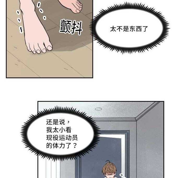 第41话_再次浮现17