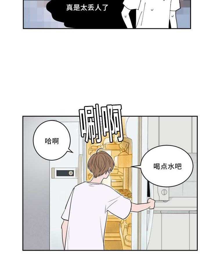第41话_再次浮现19