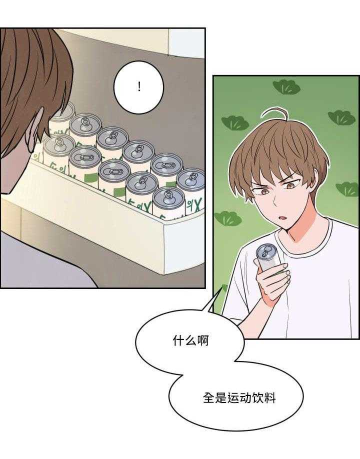 第41话_再次浮现20