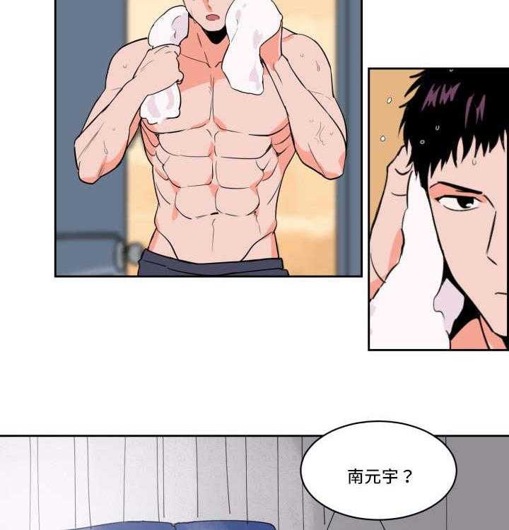 第41话_再次浮现23