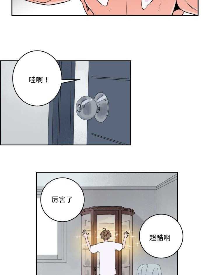 第41话_再次浮现25