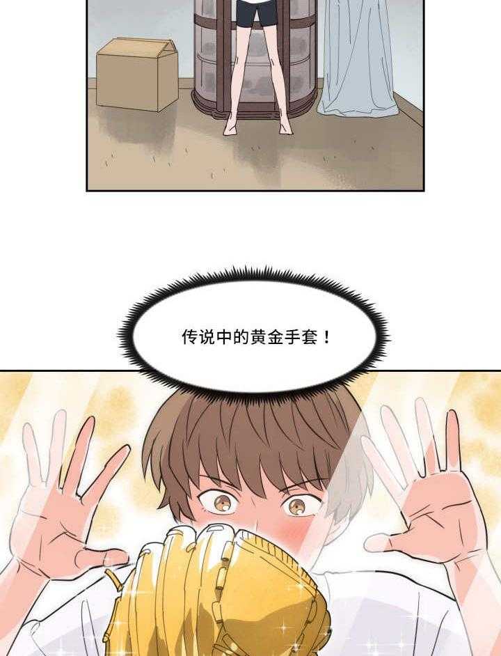 第41话_再次浮现26